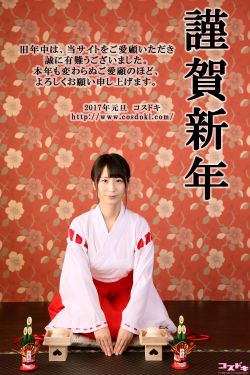 将军家的小娘子在线观看